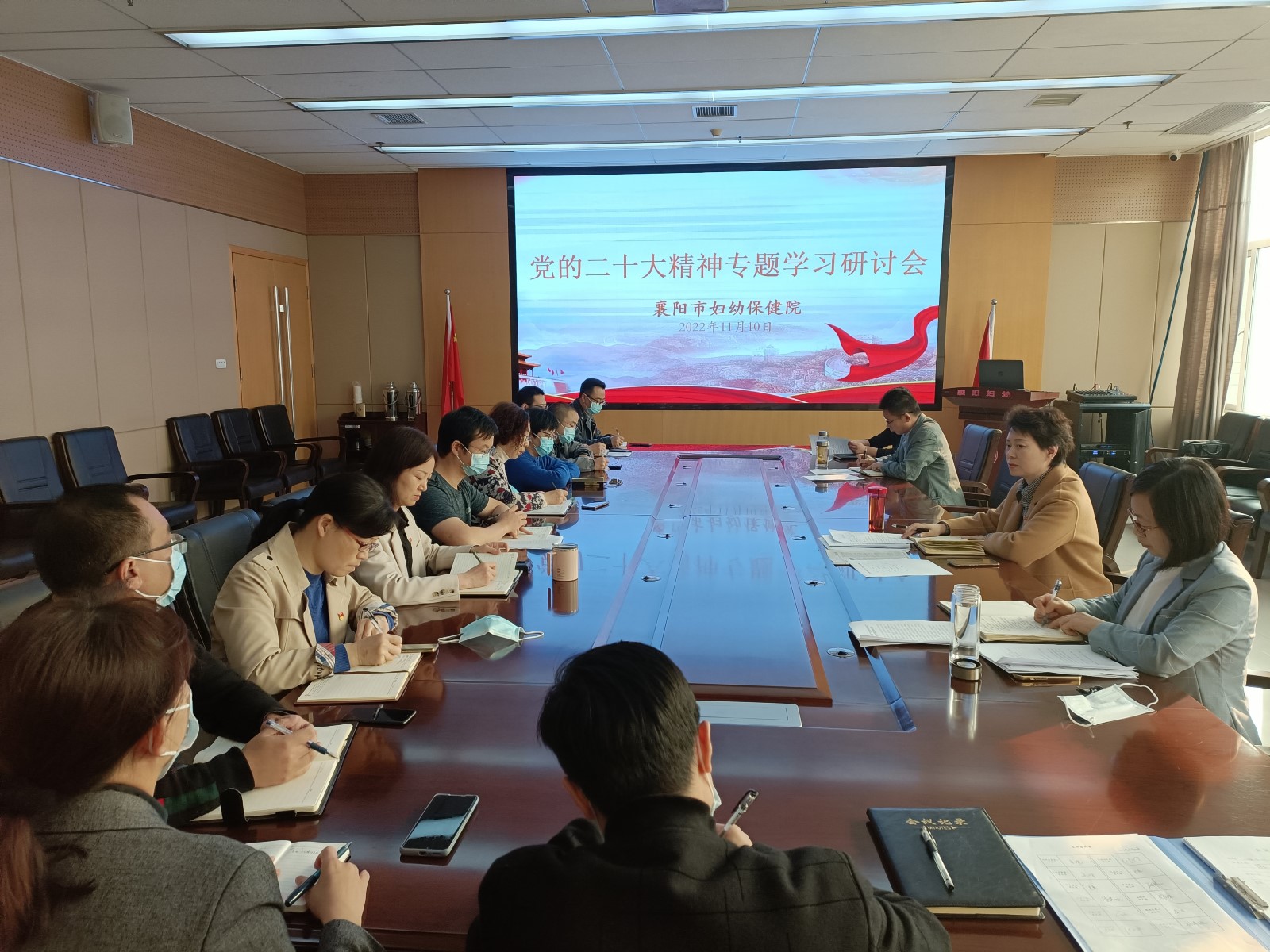 學(xué)深悟透二十大精神  助力妇幼健康事业高质量发展