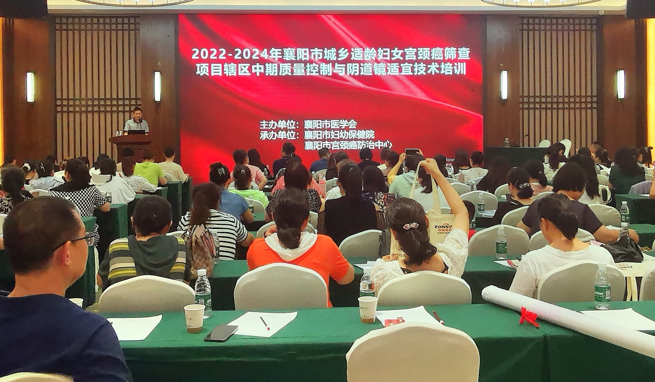 守护“她”健康！这场培训聚焦宫颈癌防控干货满满