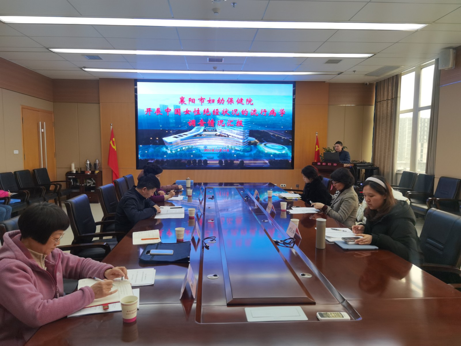 國(guó)家疾控中心妇幼保健中心专家组对我市“女性绝经状况流调”工作开展质控督导