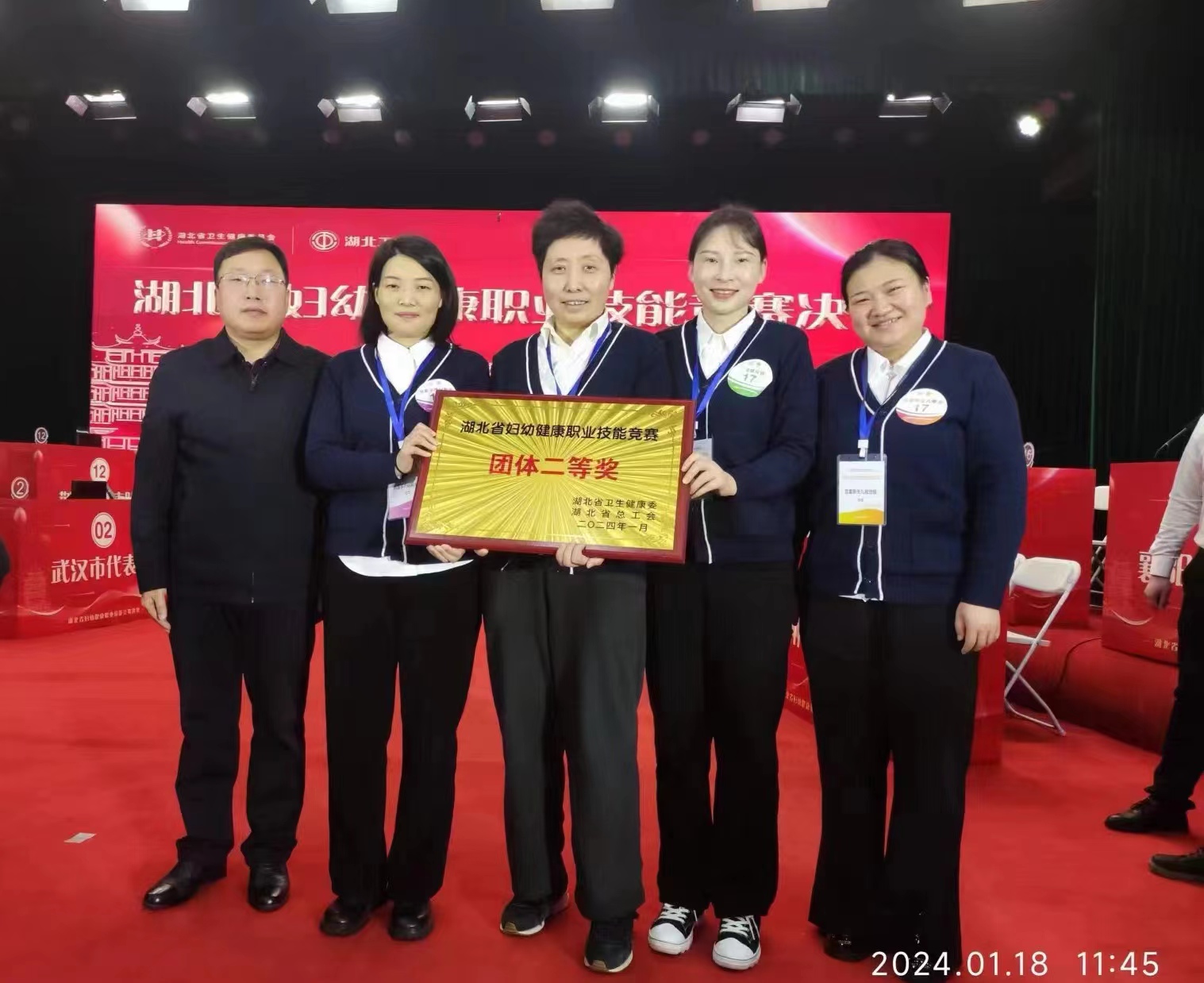 1706155242411835.jpg 1706155242411835.jpg